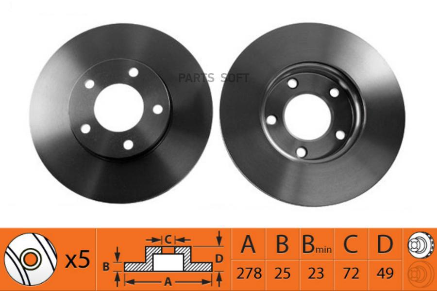 

SB NAGAMOCHI BR25105T Диски тормозные 1шт