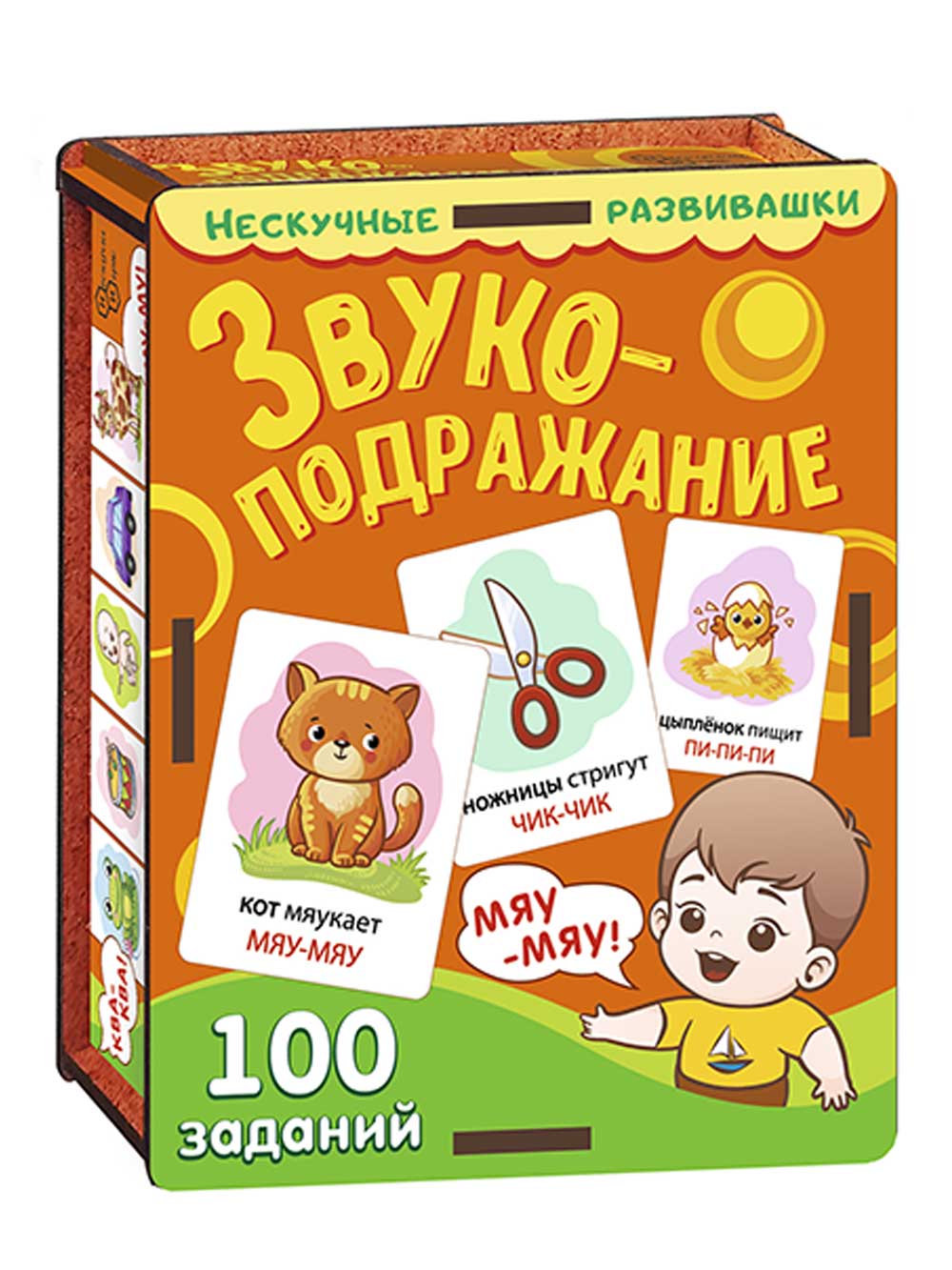 

Набор карточек Нескучные Игры Звукоподражание 8596 /37