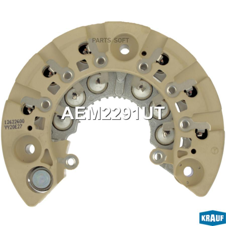 

Диодный мост генератора Krauf aem2291ut