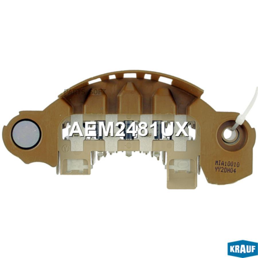 

Диодный мост генератора Krauf aem2481ux