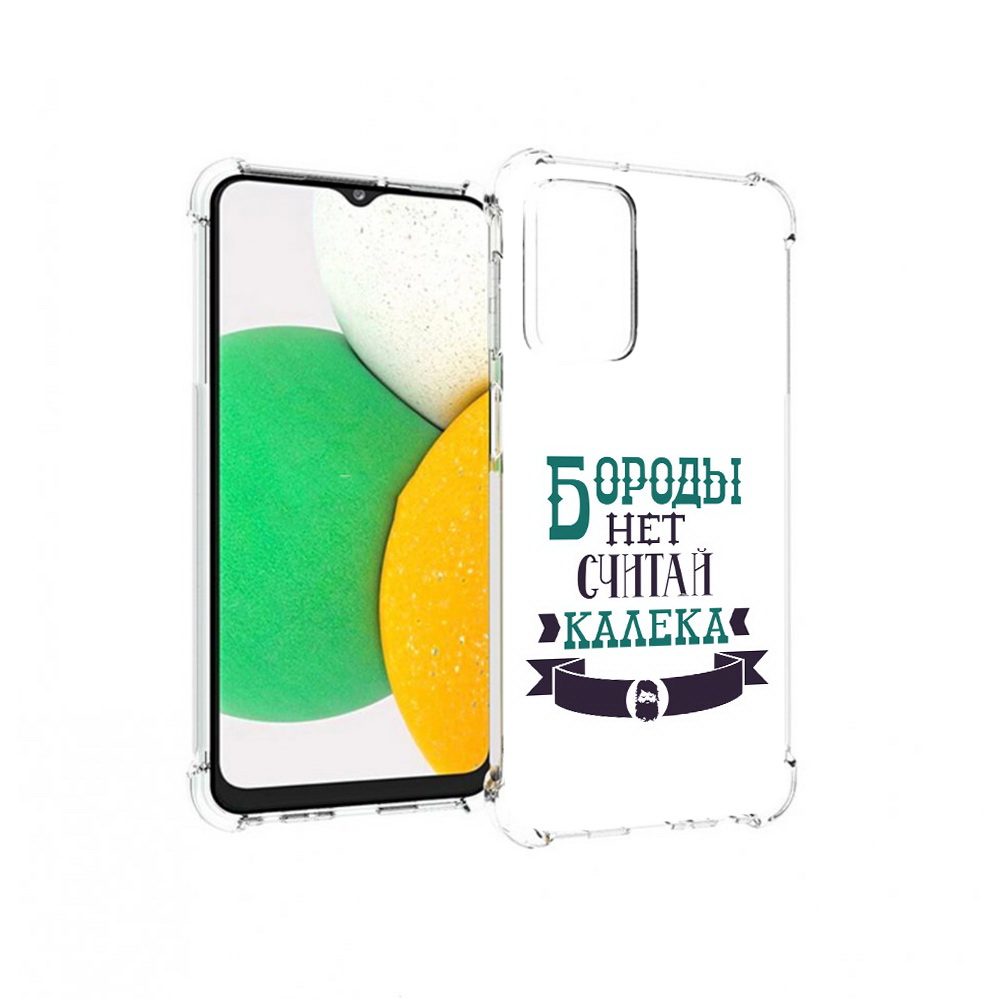 

Чехол MyPads Tocco для Samsung Galaxy A23 Бороды нет считай калека, Прозрачный, Tocco