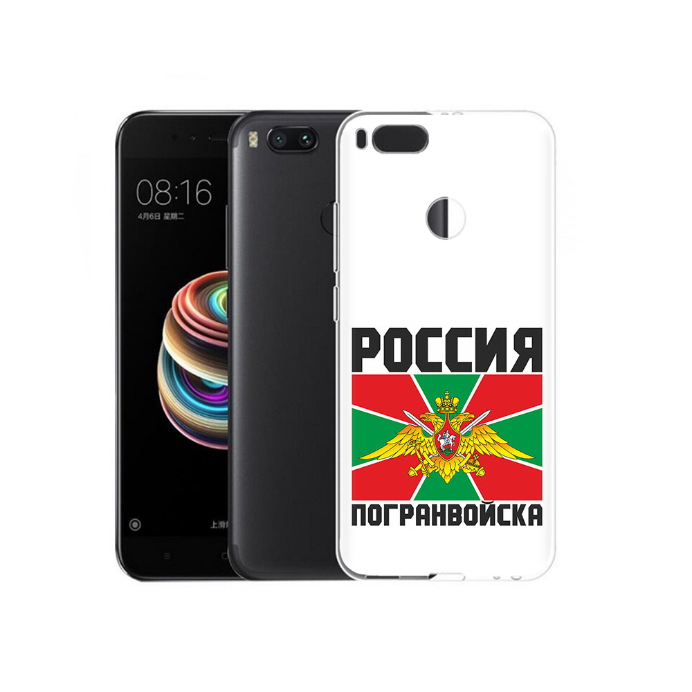 

Чехол MyPads Tocco для Xiaomi Mi 5X погранвойска (PT75177.336.548), Прозрачный, Tocco