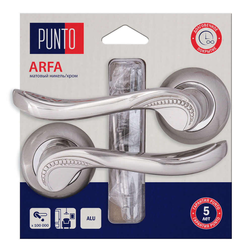 

Ручка раздельная PUNTO LM/A R.TL54.ARFA/HD SN/CP-3 матовый никель/хром, Серебристый