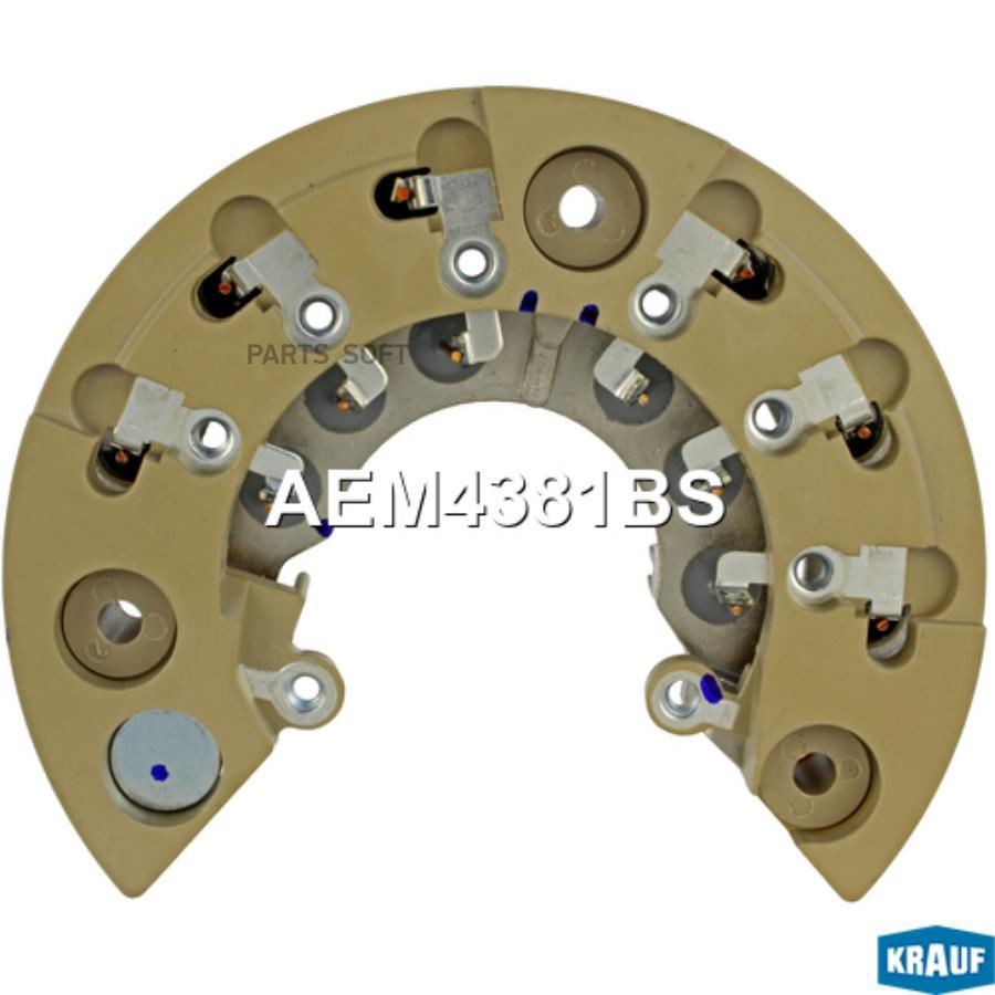 

Диодный мост генератора Krauf aem4381bs