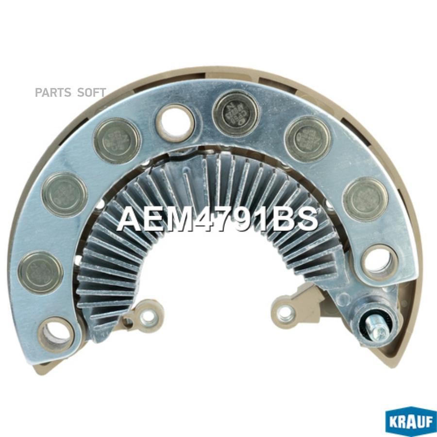 

Диодный мост генератора Krauf aem4791bs