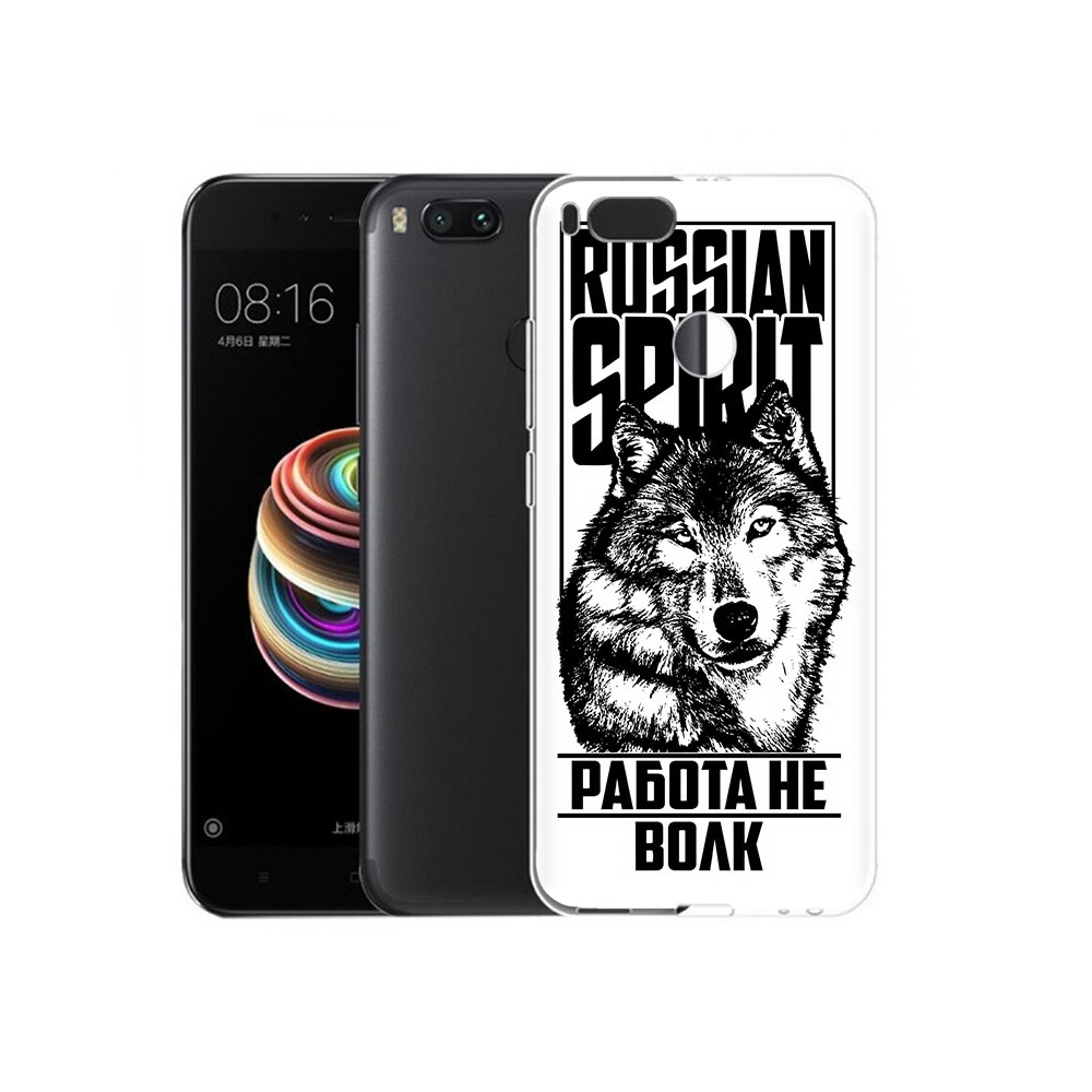 

Чехол MyPads Tocco для Xiaomi Mi 5X работа не волк (PT75177.336.564), Прозрачный, Tocco