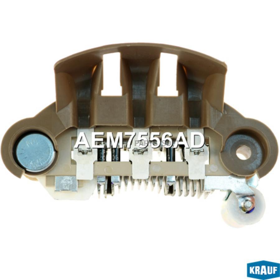 

Диодный мост генератора Krauf aem7556ad