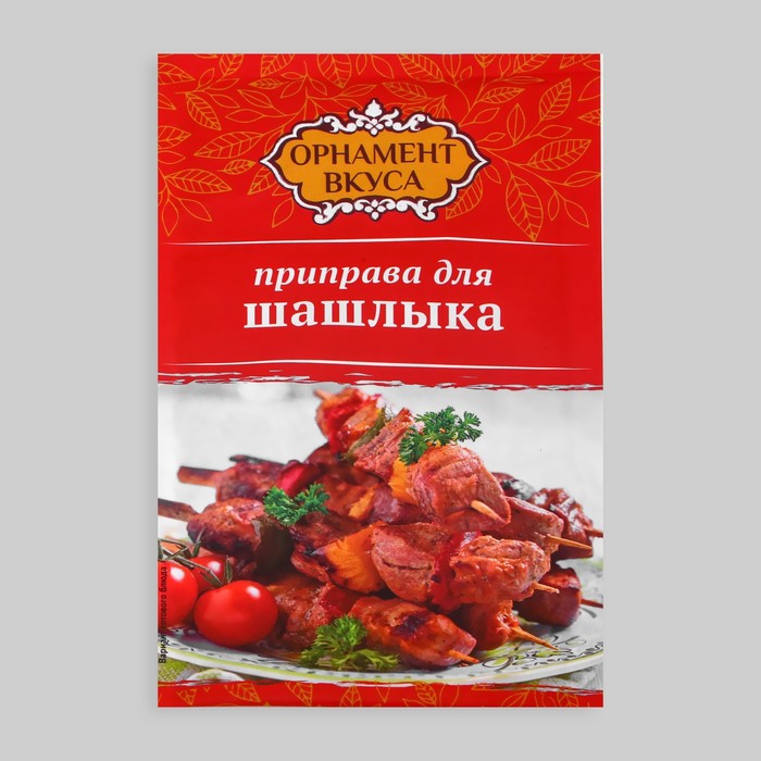 

Приправа для шашлыка Орнамент вкуса, 12 г