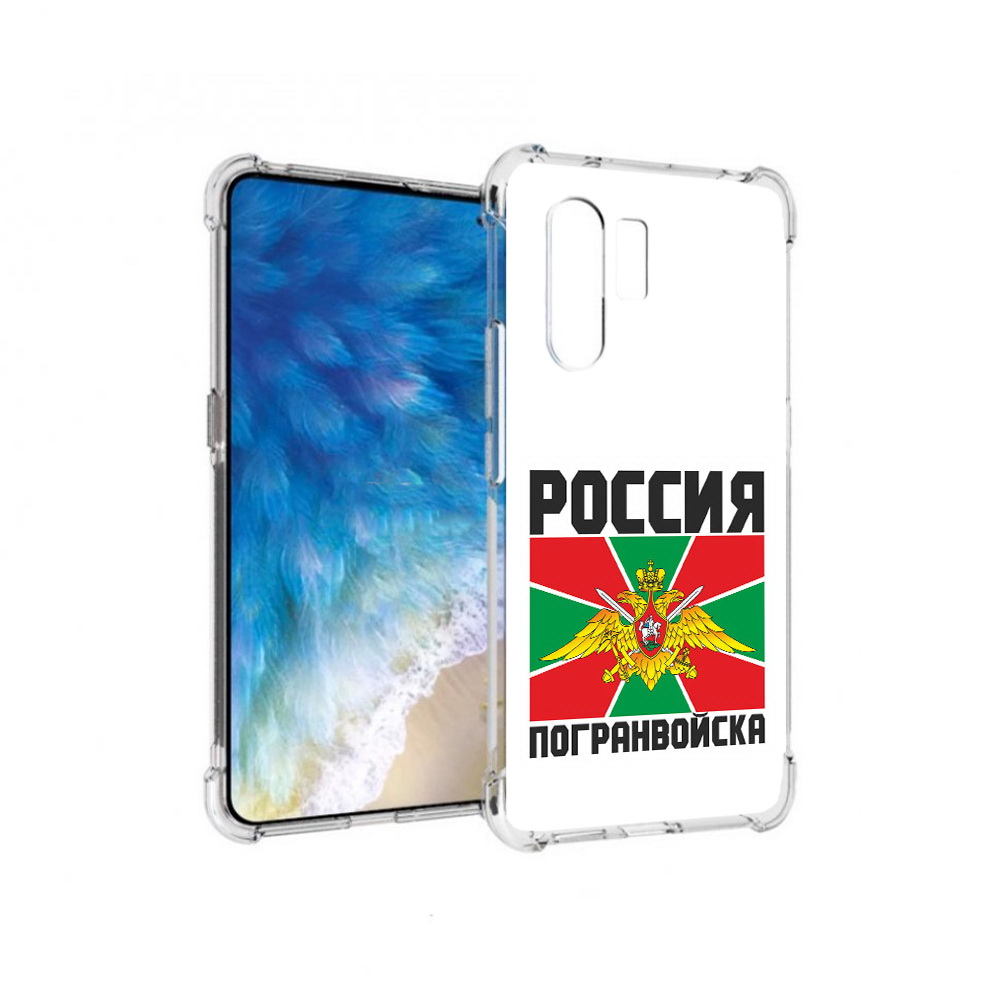 

Чехол MyPads Tocco для Vivo X30 погранвойска (PT142331.408.548), Прозрачный, Tocco