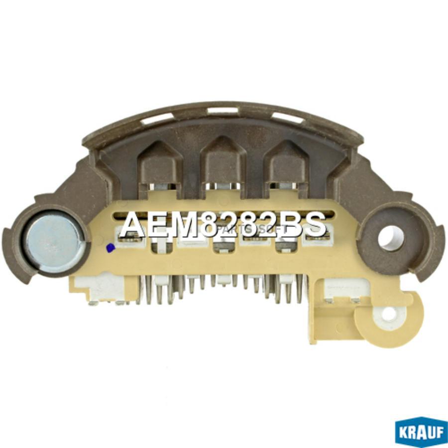 

Диодный мост генератора Krauf aem8282bs