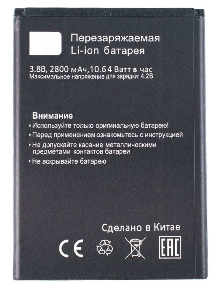 

Аккумулятор CHIP для BQ-4583 Fox Power