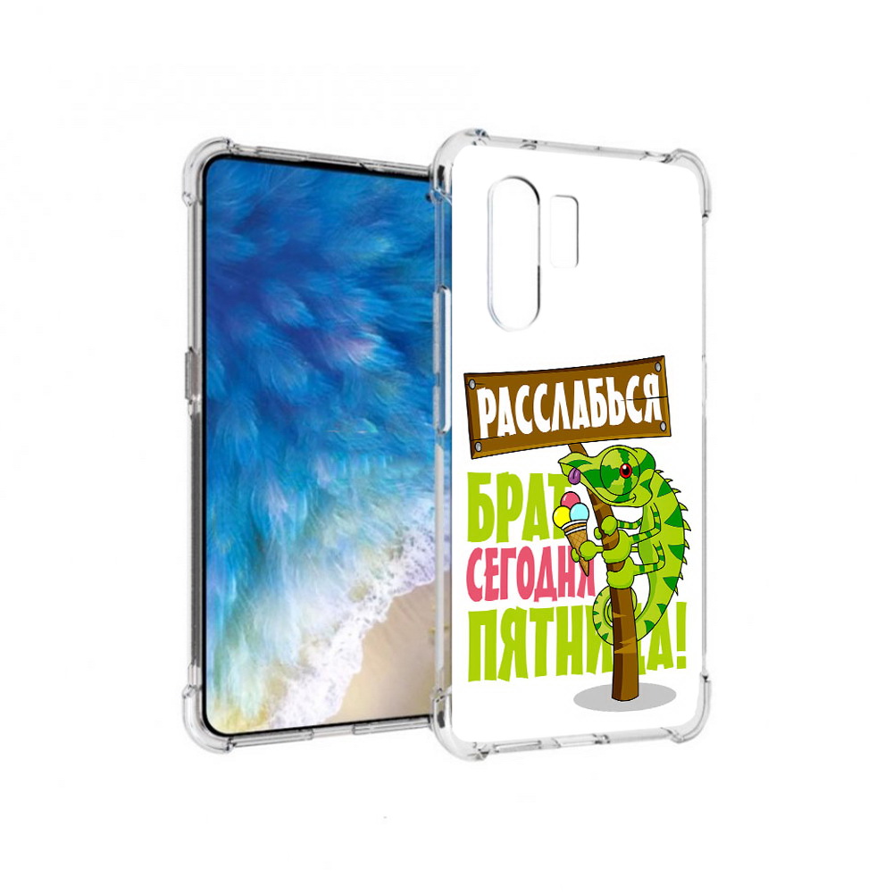 

Чехол MyPads Tocco для Vivo X30 пятница (PT142331.408.562), Прозрачный, Tocco