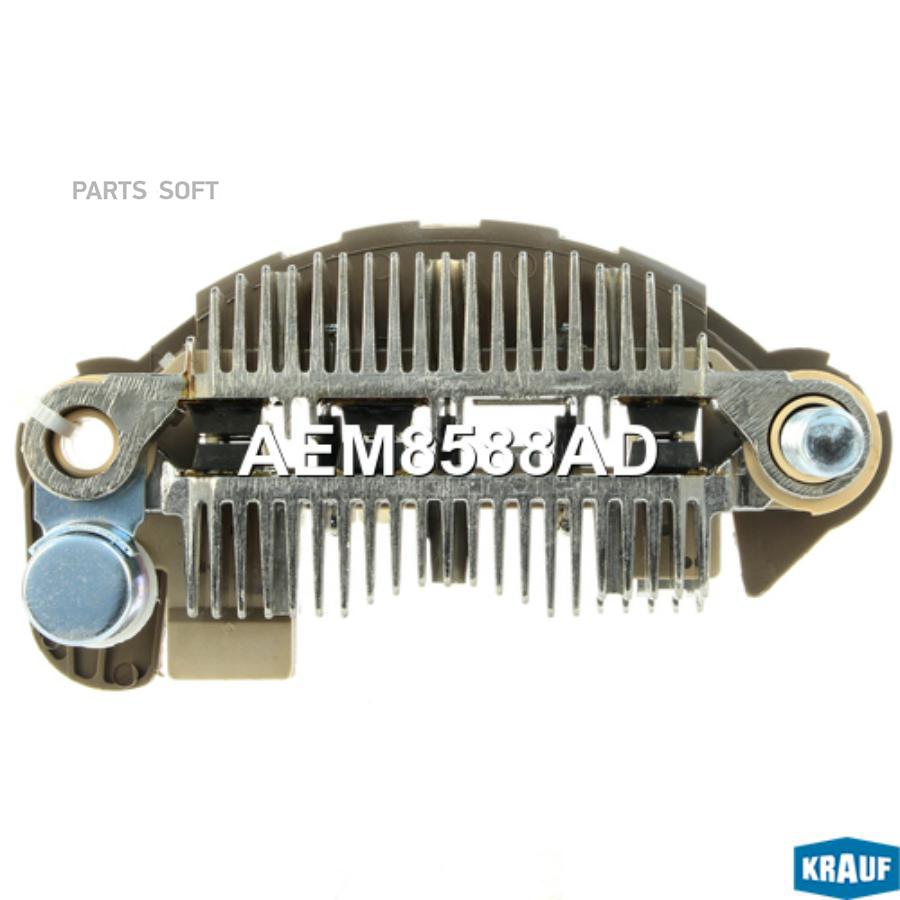 

Диодный мост генератора Krauf aem8588ad