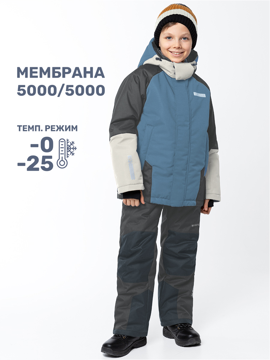 Комплект верхней одежды NIKASTYLE 7з7524 туман асфальт 170 7190₽