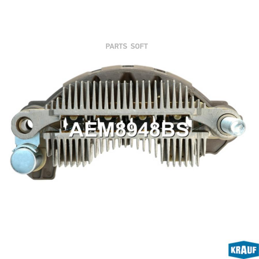 

Диодный мост генератора Krauf aem8948bs
