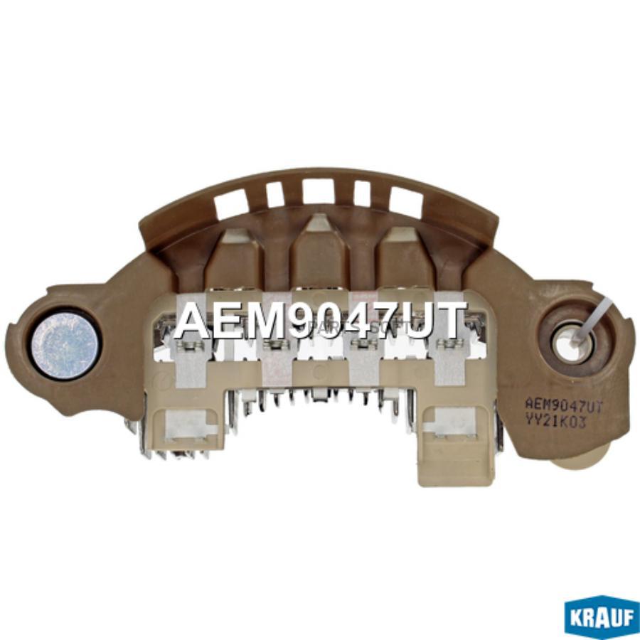 

Диодный мост генератора Krauf aem9047ut
