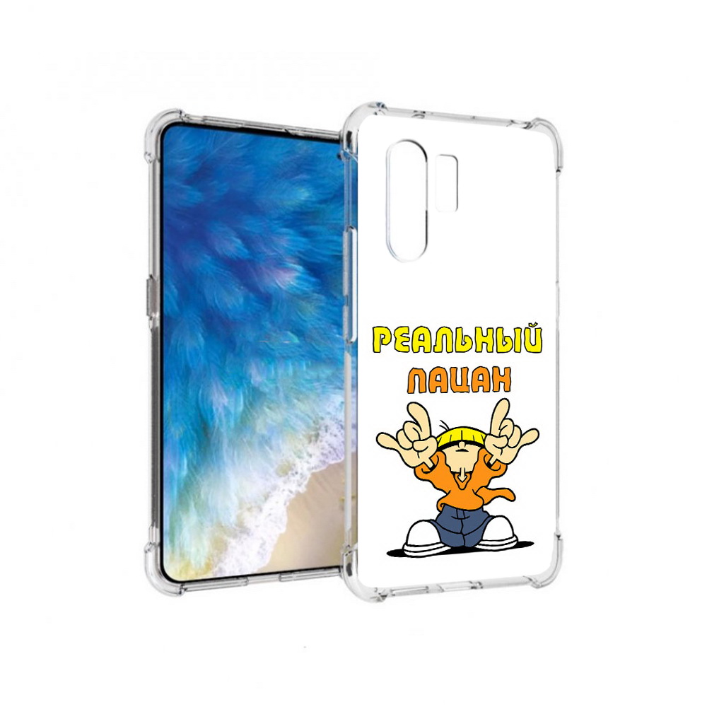 

Чехол MyPads Tocco для Vivo X30 реальный пацан (PT142331.408.578), Прозрачный, Tocco