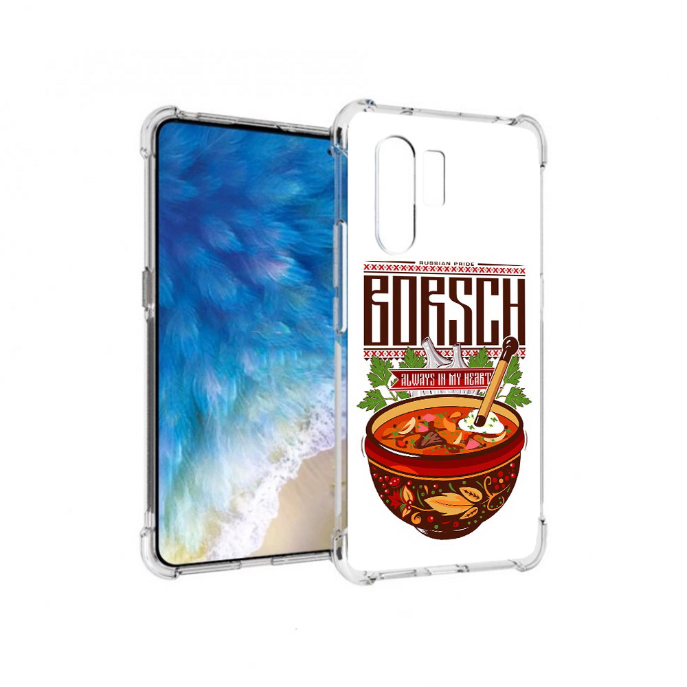 

Чехол MyPads Tocco для Vivo X30 русский борщ (PT142331.408.589), Прозрачный, Tocco
