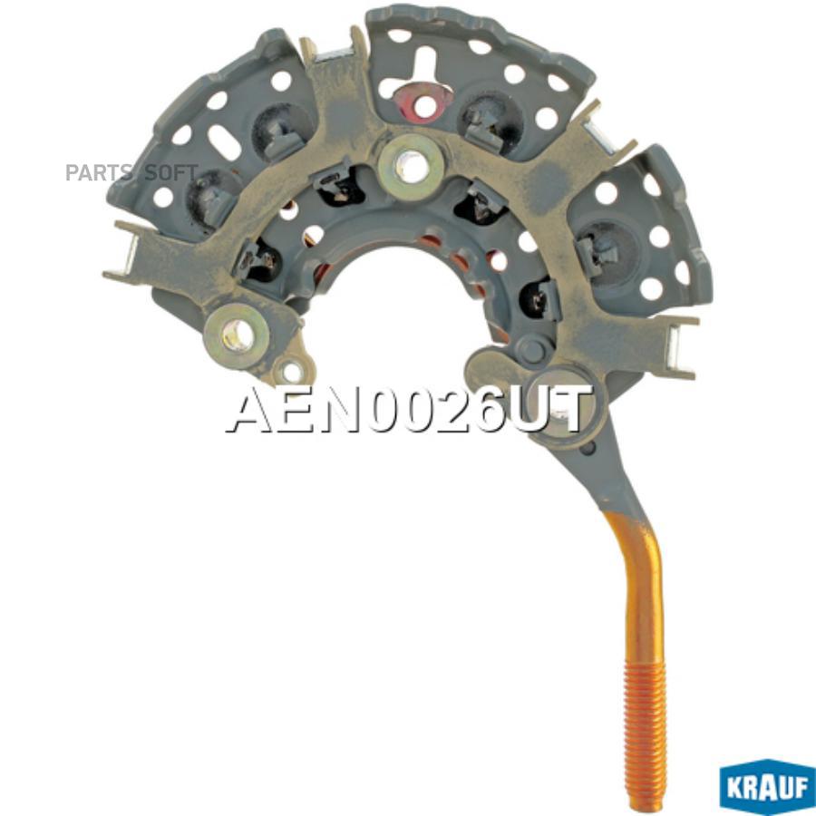 

Диодный мост генератора Krauf aen0026ut