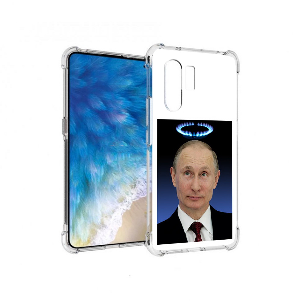 

Чехол MyPads Tocco для Vivo X30 святой газ (PT142331.408.594), Прозрачный, Tocco