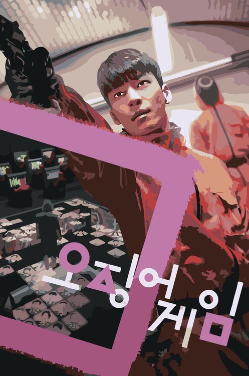 

Картина по номерам «Игра в кальмара: Постер 5», squidgame-030, Игра в кальмара: Постер 5