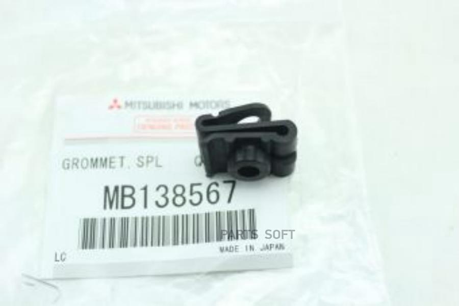 

Крепеж Mitsubishi mb138567