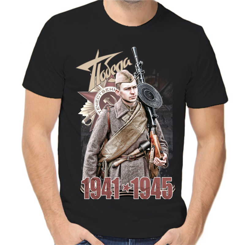 

Футболка мужская черная 58 р-р победа 1941-1942, Черный, fm_pobeda_1941-1945