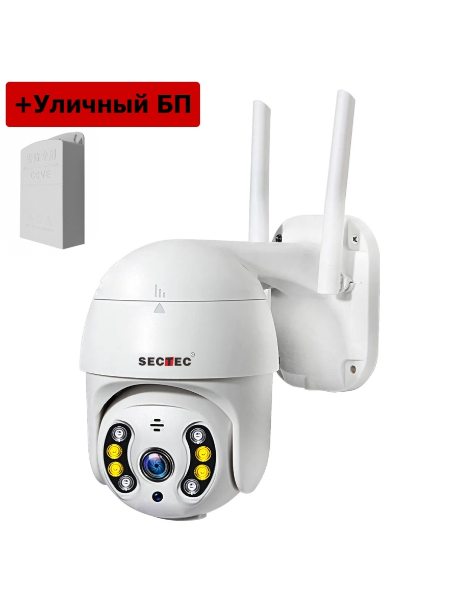 фото Камера видеонаблюдения sectec st-ipptz220-2m-sd-w-a wi fi уличная