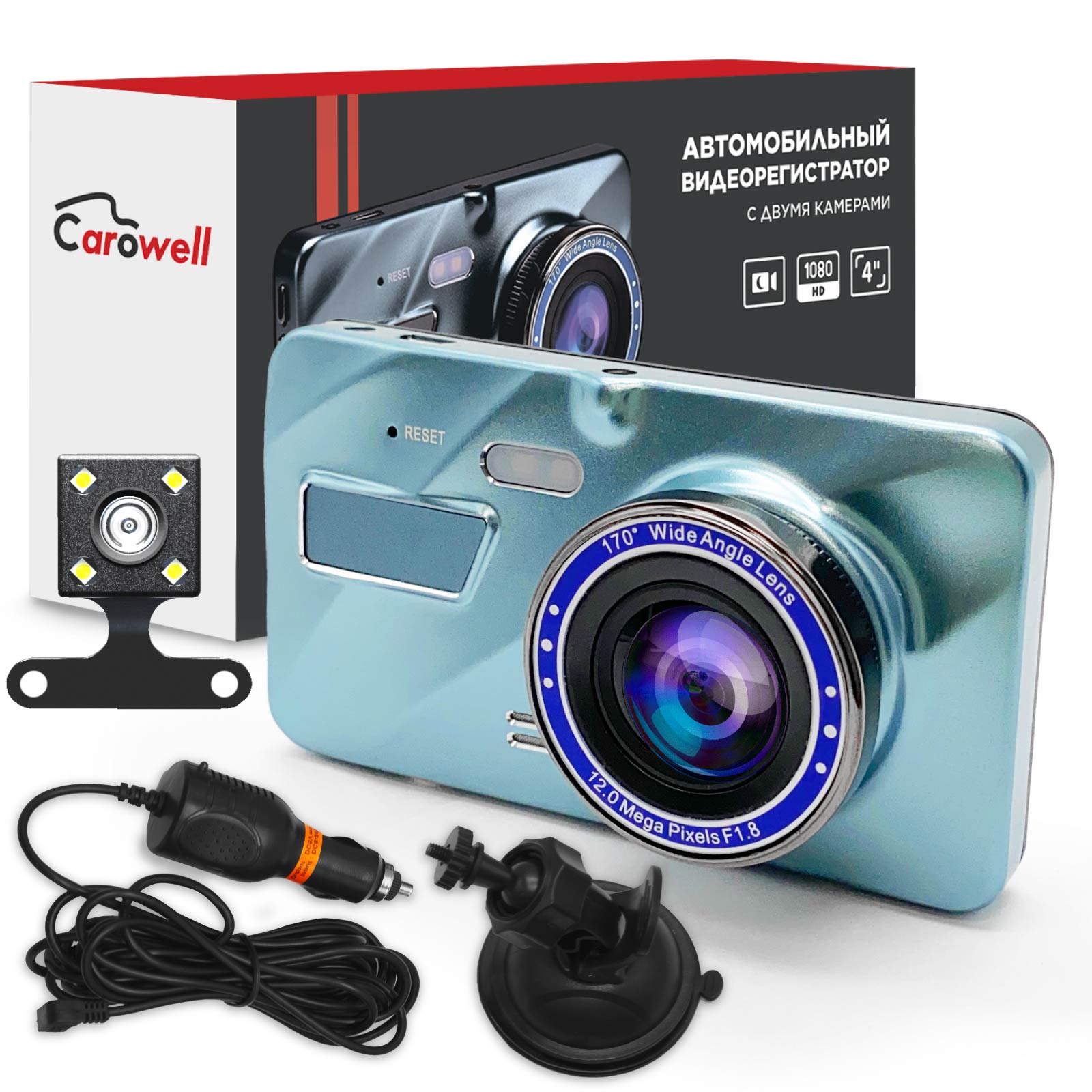 Видеорегистратор Приключения Электроники с камерой заднего вида и датчиком движения FHD 399000₽