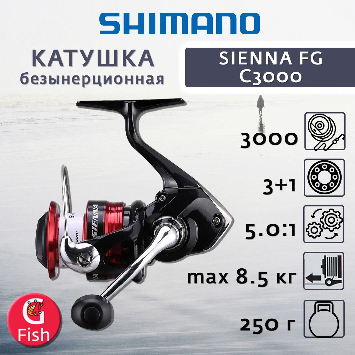 

Катушка для спиннинга безынерционная Shimano Sienna FG C3000 (2019)