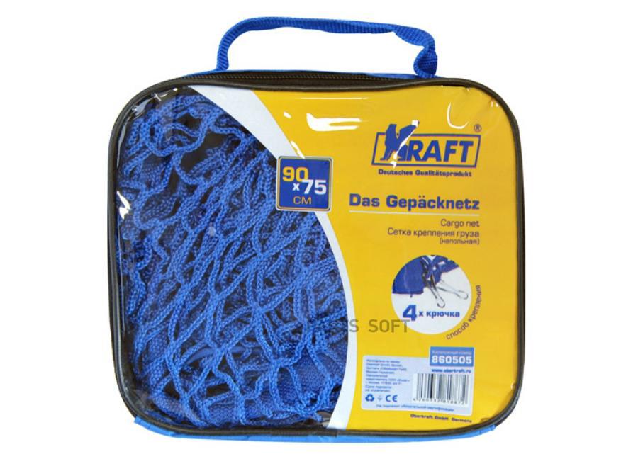 

Сетка багажная напольная kraft 75х90см 4 металл крюка 860505