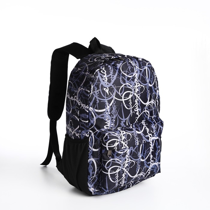 Рюкзак школьный Абстракция из текстиля на молнии 3 кармана цвет чрный