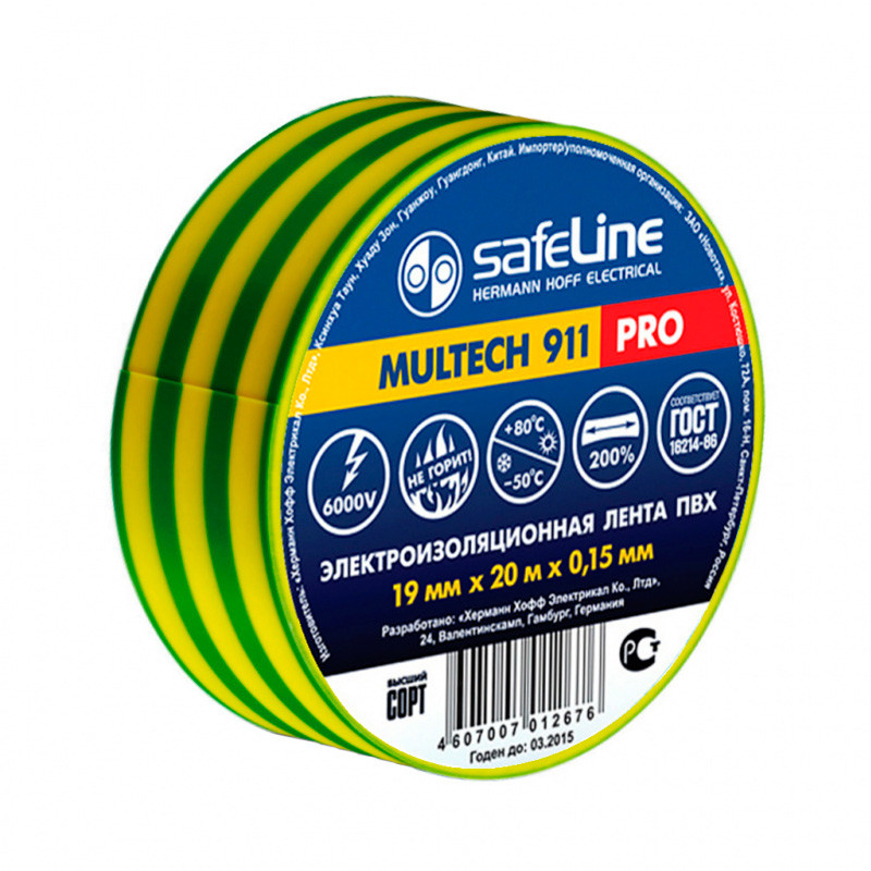 Изолента Safeline жёлто зелёная 19 мм х 20 м