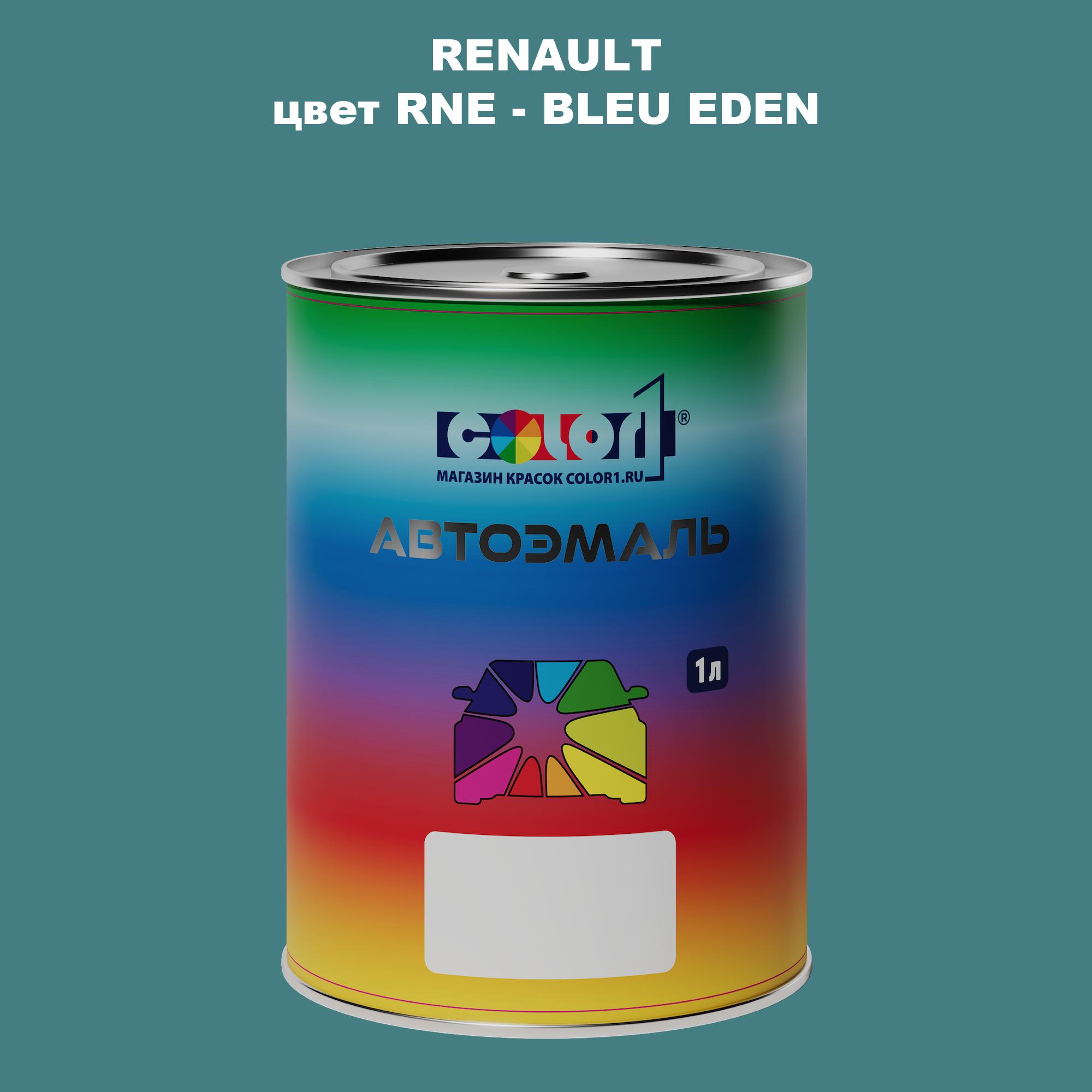 

Автомобильная краска COLOR1 для RENAULT, цвет RNE - BLEU EDEN, Прозрачный