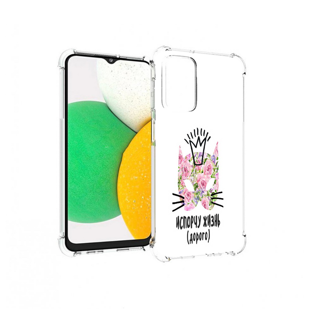 

Чехол MyPads Tocco для Samsung Galaxy A23 испорчу жизнь дорого, Прозрачный, Tocco