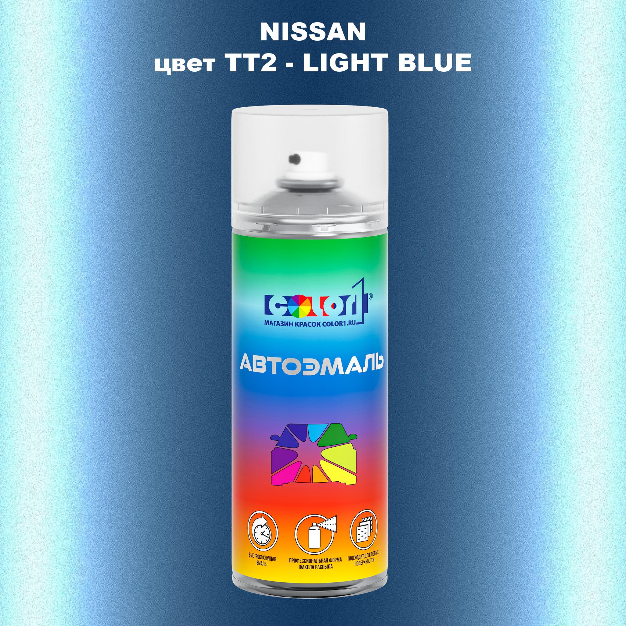 

Аэрозольная краска COLOR1 для NISSAN, цвет TT2 - LIGHT BLUE, Синий