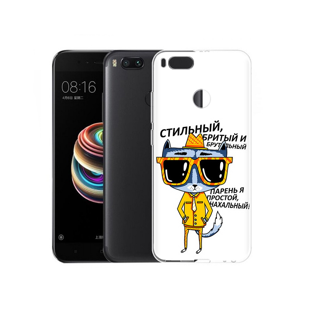 

Чехол MyPads Tocco для Xiaomi Mi 5X стильный кот (PT75177.336.625), Прозрачный, Tocco