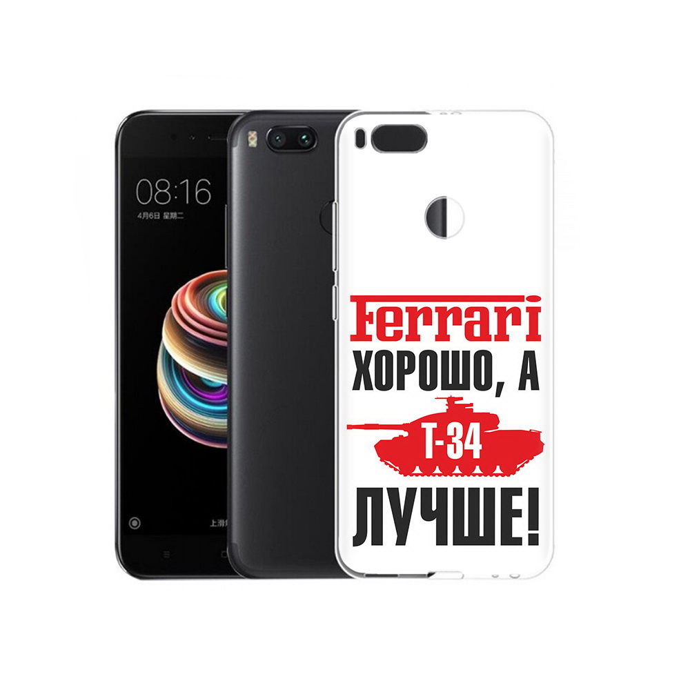 

Чехол MyPads Tocco для Xiaomi Mi 5X т 34 лучше (PT75177.336.635), Прозрачный, Tocco