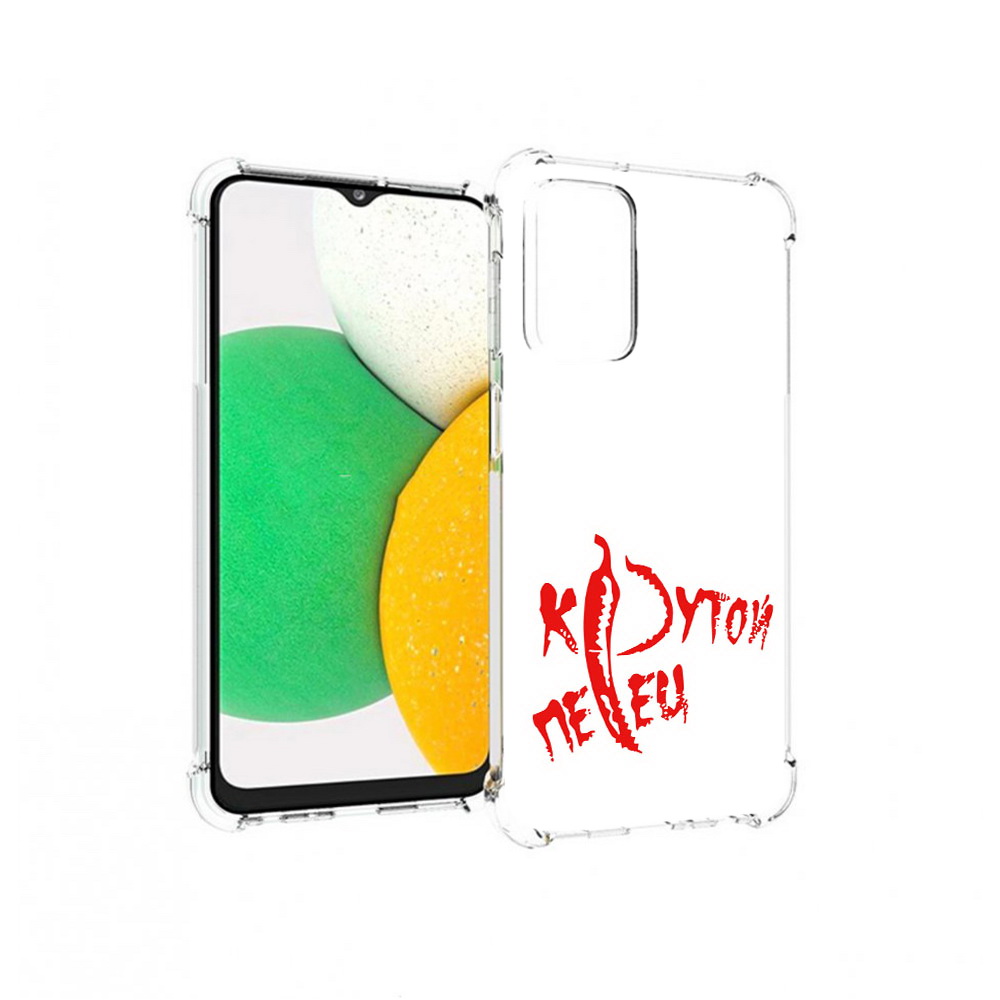 

Чехол MyPads Tocco для Samsung Galaxy A23 крутой перец, Прозрачный, Tocco