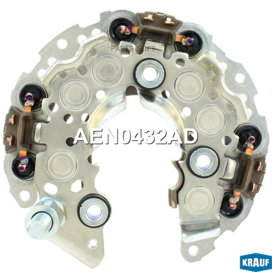 

Диодный мост генератора Krauf aen0432ad