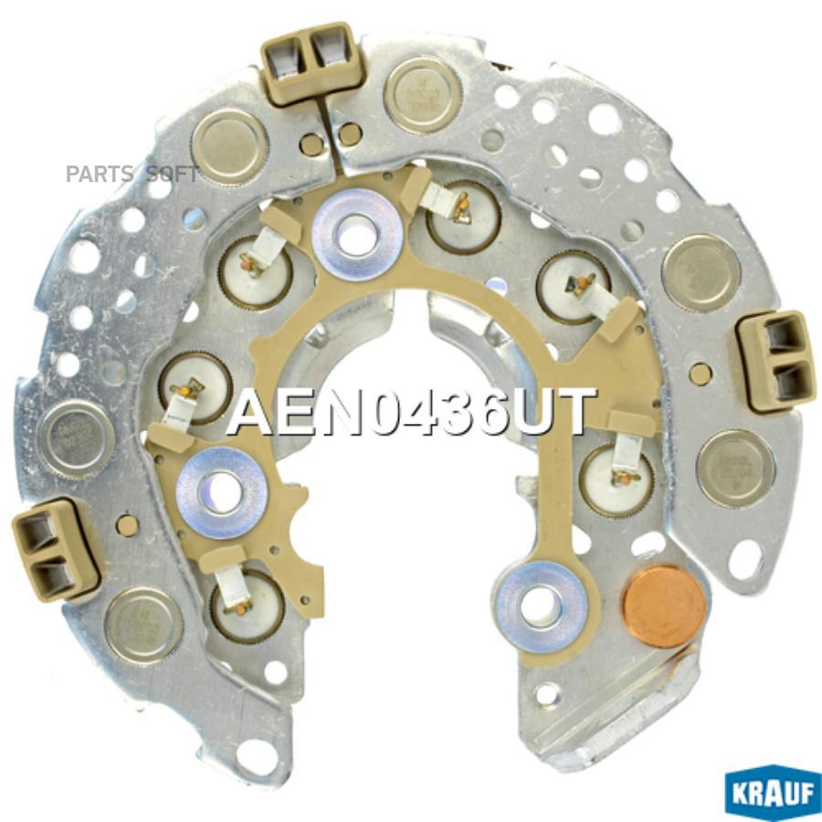 

Диодный мост генератора Krauf aen0436ut