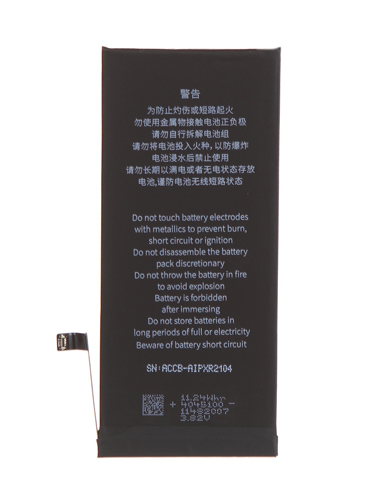 фото Аккумулятор baseus для apple iphone xr 2942mah accb-aipxr