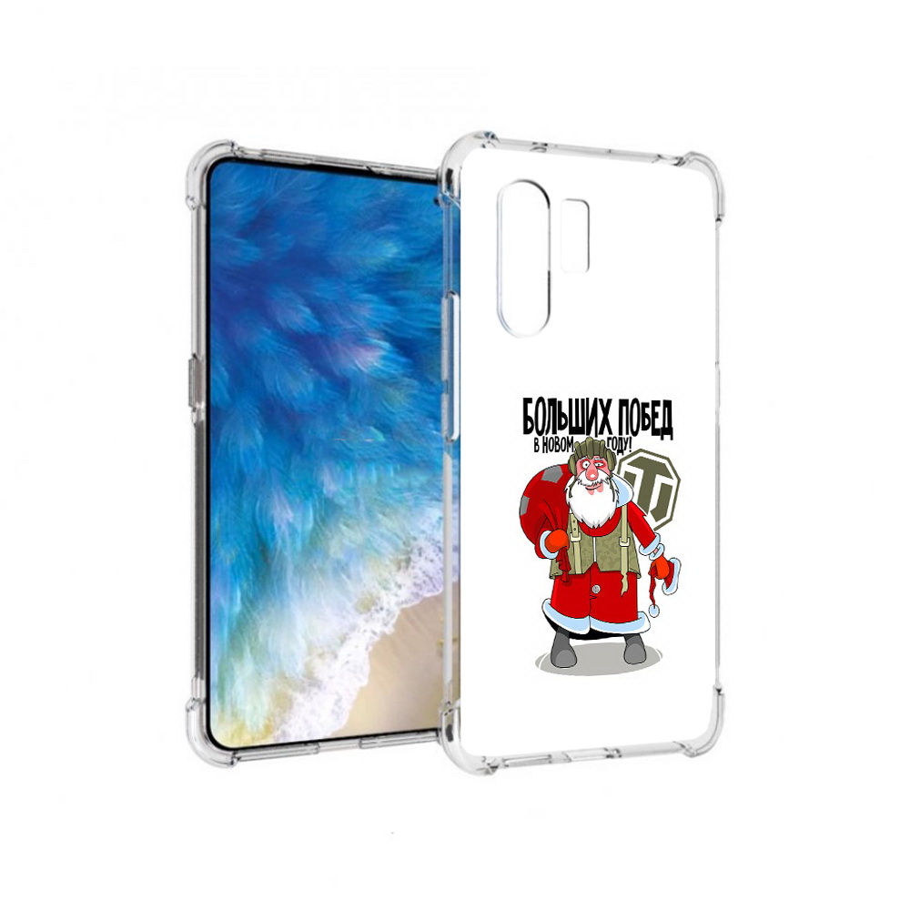 

Чехол MyPads Tocco для Vivo X30 Дед мороз и World of Tanks (PT142331.408.63), Прозрачный, Tocco