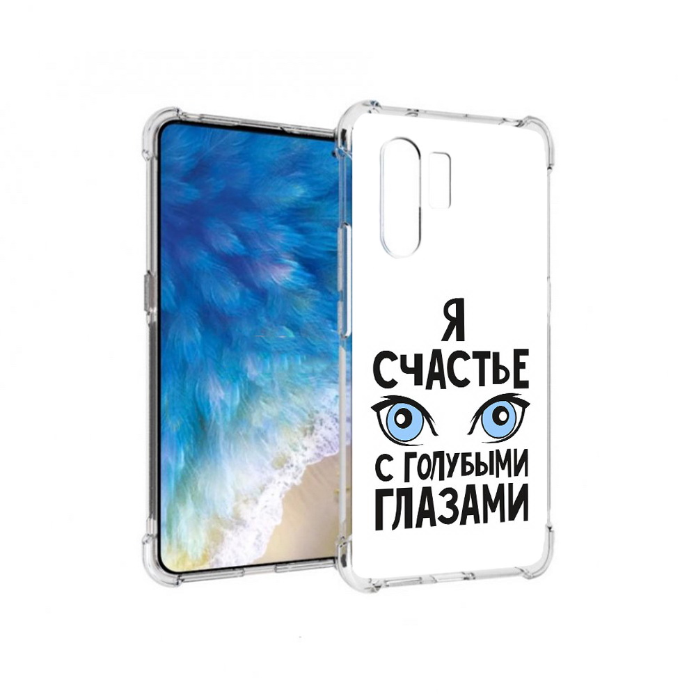 

Чехол MyPads Tocco для Vivo X30 счастье с голубыми глазами (PT142331.408.633), Прозрачный, Tocco