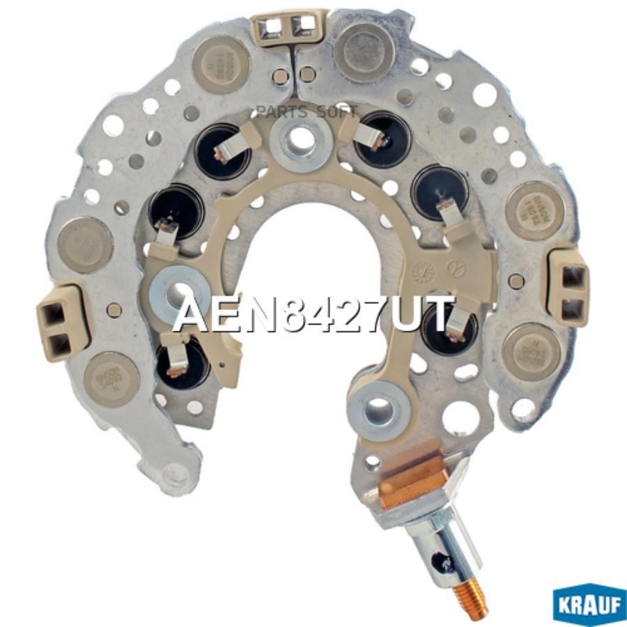 

Диодный мост генератора Krauf aen8427ut