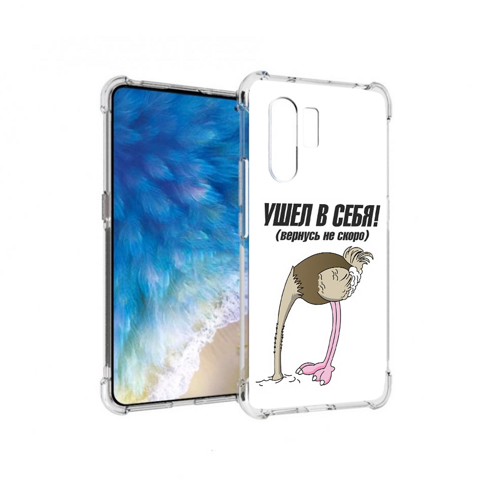 

Чехол MyPads Tocco для Vivo X30 ушел в себя (PT142331.408.655), Прозрачный, Tocco