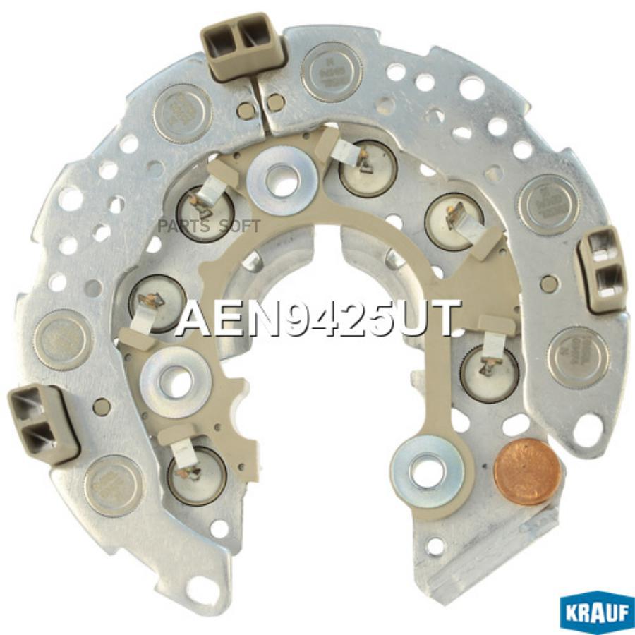 

Диодный мост генератора Krauf aen9425ut