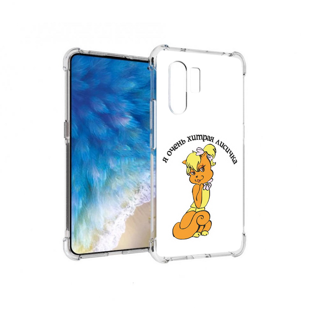 

Чехол MyPads Tocco для Vivo X30 хитрая лиса (PT142331.408.665), Прозрачный, Tocco
