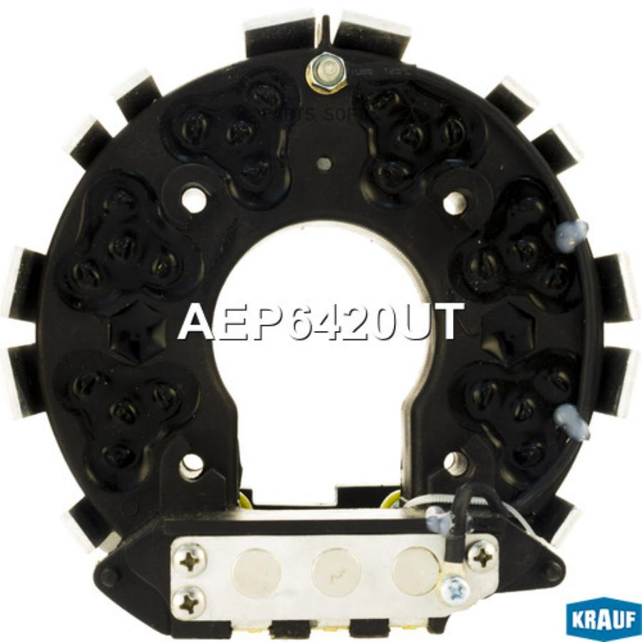 

Диодный мост генератора Krauf aep6420ut