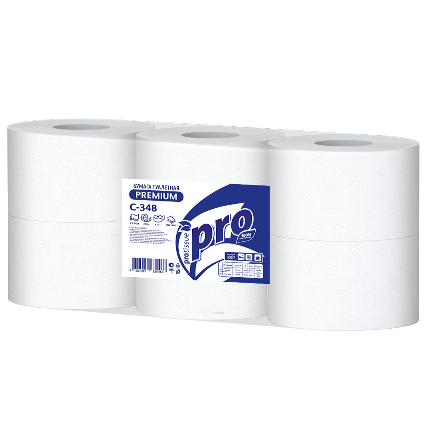 Туалетная бумага PROtissue Instant С348 белый 2 слоя 300 м 6 штук бирка на пакет для медицинских отходов класс г 100 шт белый